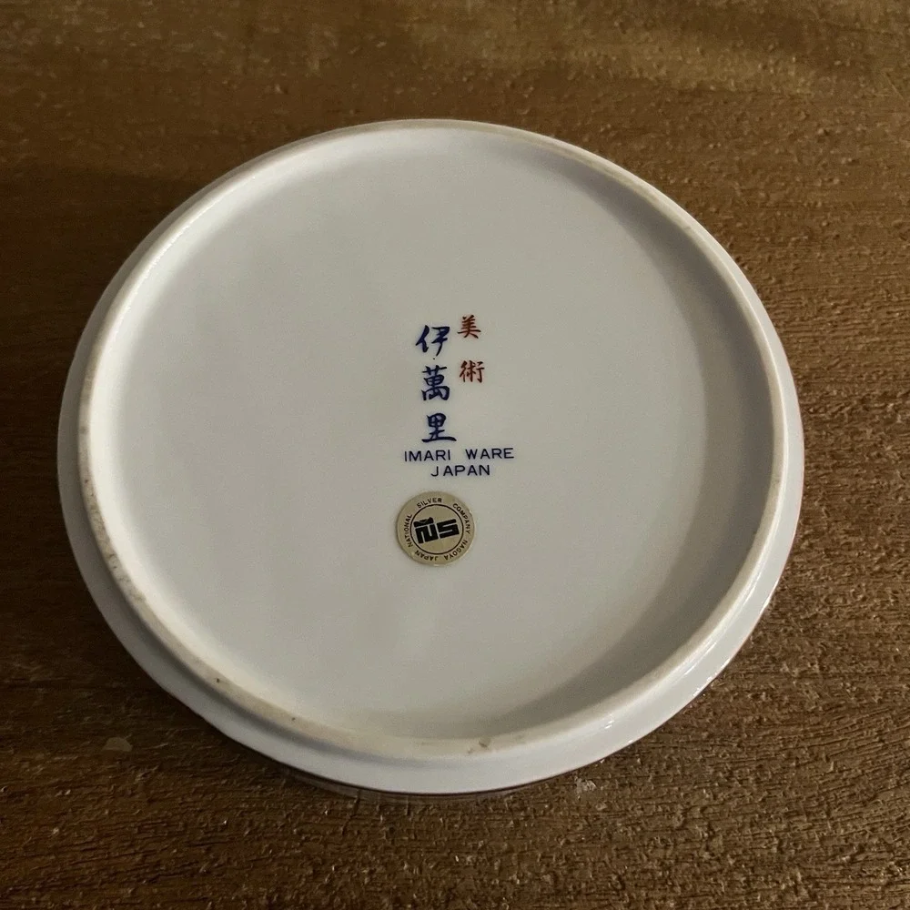 VTG‎ Imari Ware Japan Porcelain Trinket Box Floral Bamboo Lidded Dish Large 6